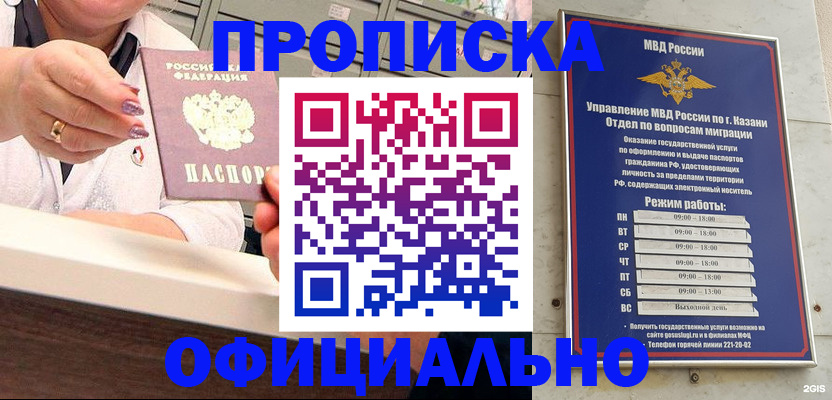 найти адрес прописки в Ельце