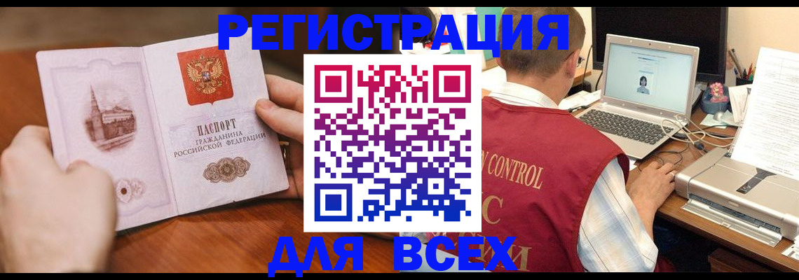 регистрация для дет. сада в Ельце